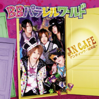 Ancafe BB parallel world last album 2009 separacion